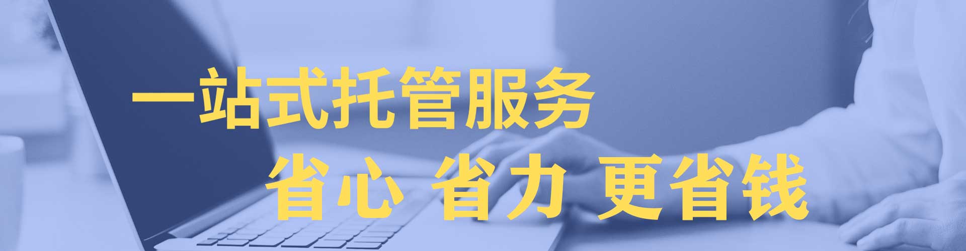 轮台信息流代运营