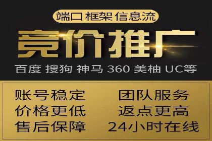百度SEM代运营助力中小企业快速崛起