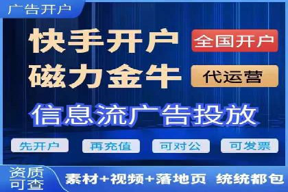 SEM竞价专员如何提高关键词排名
